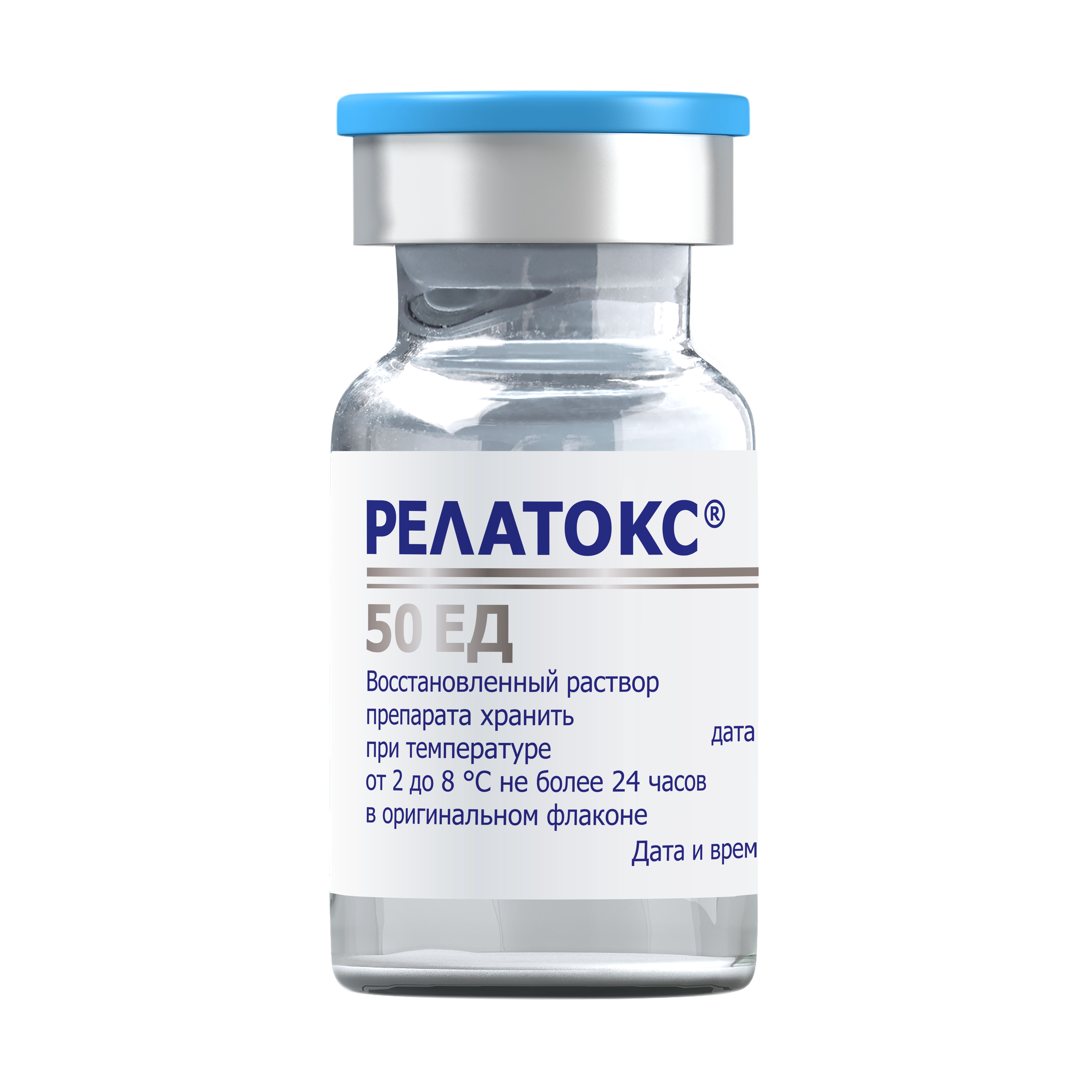 Релатокс 50 ЕД