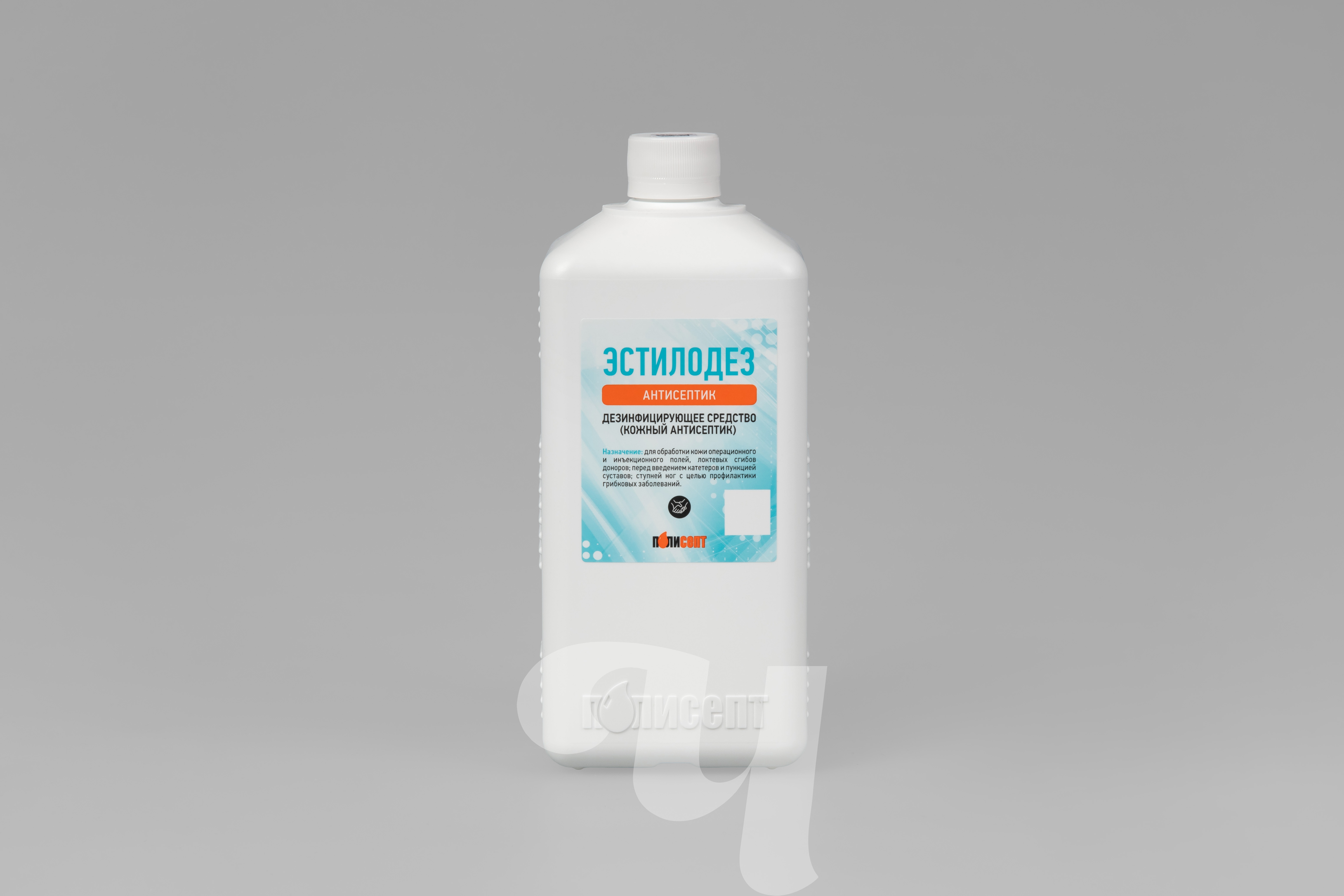 Антисептик Эстилодез 1 л