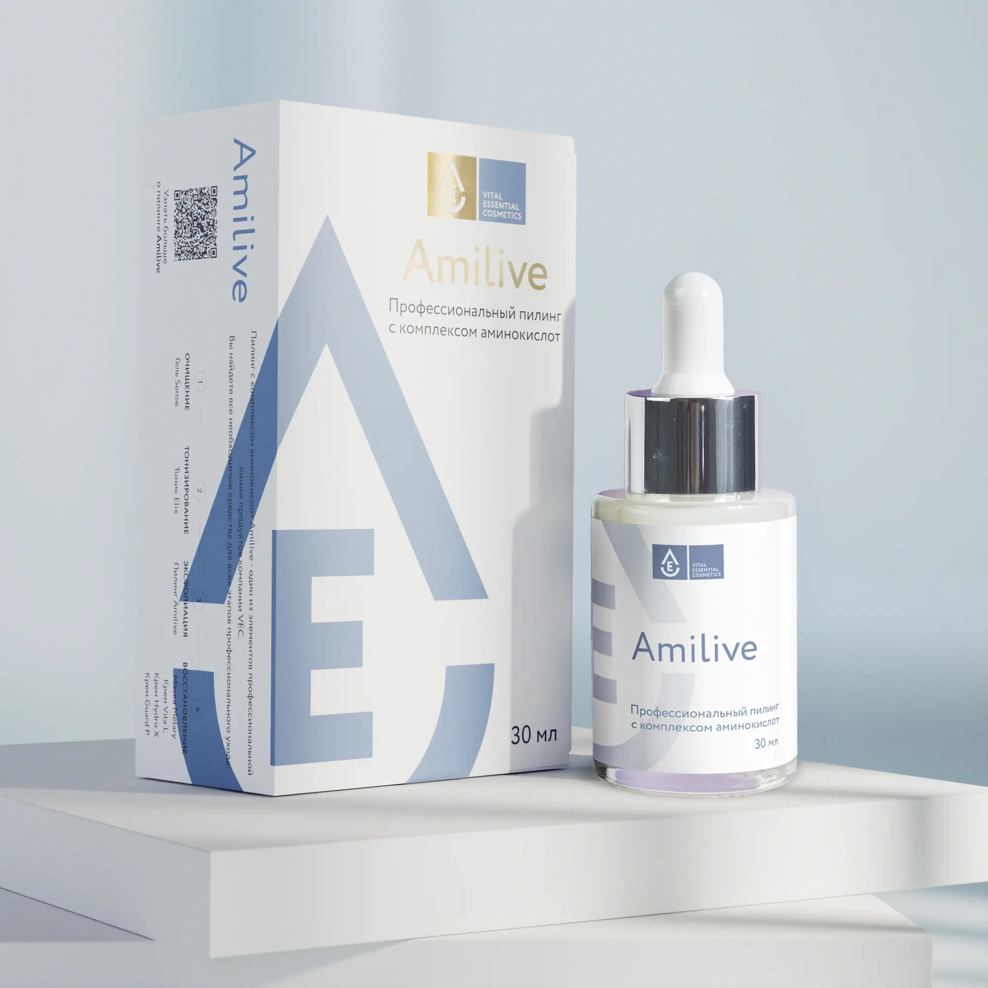 Amilive, профессиональный пилинг с комплексом аминокислот