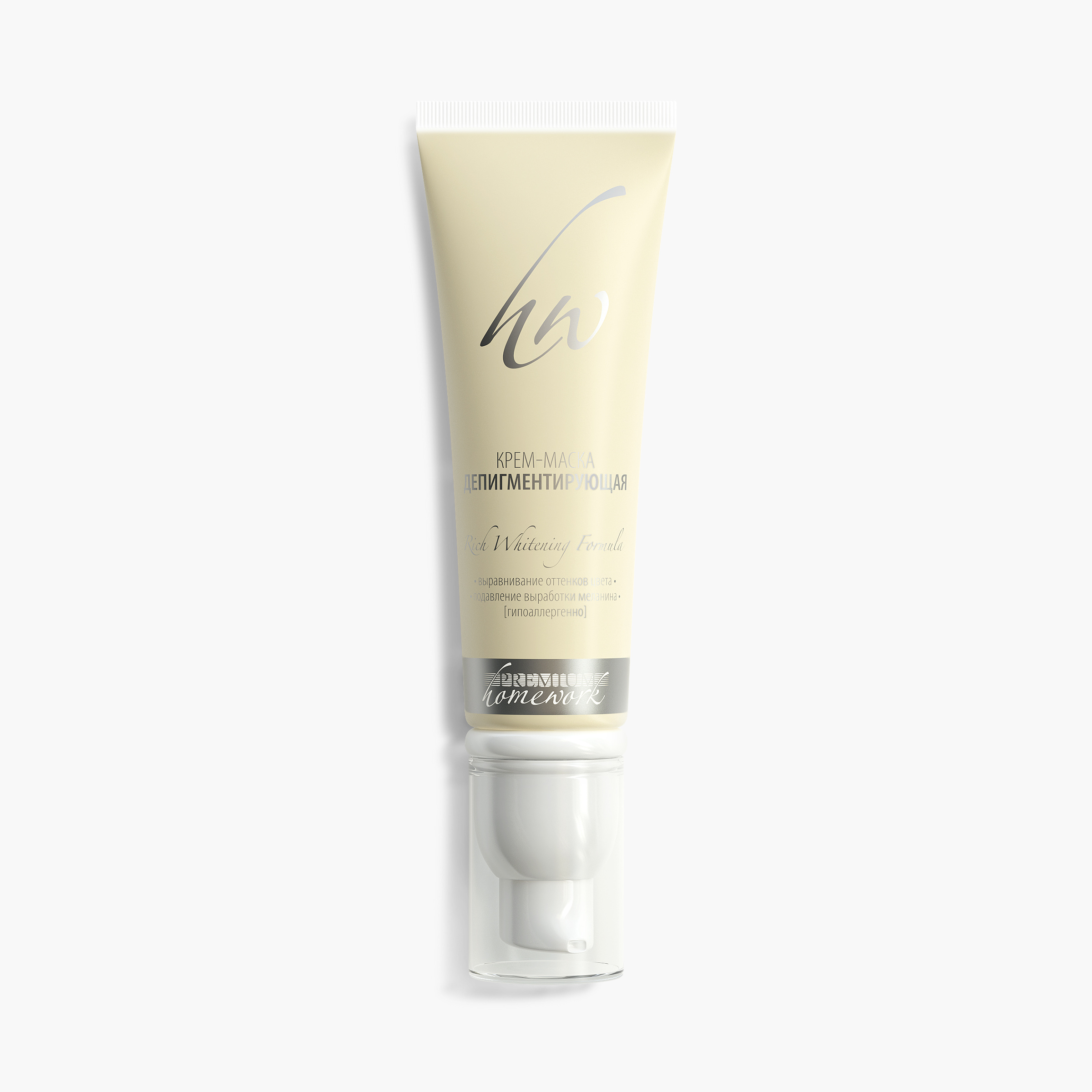 Крем-маска Депигментирующая