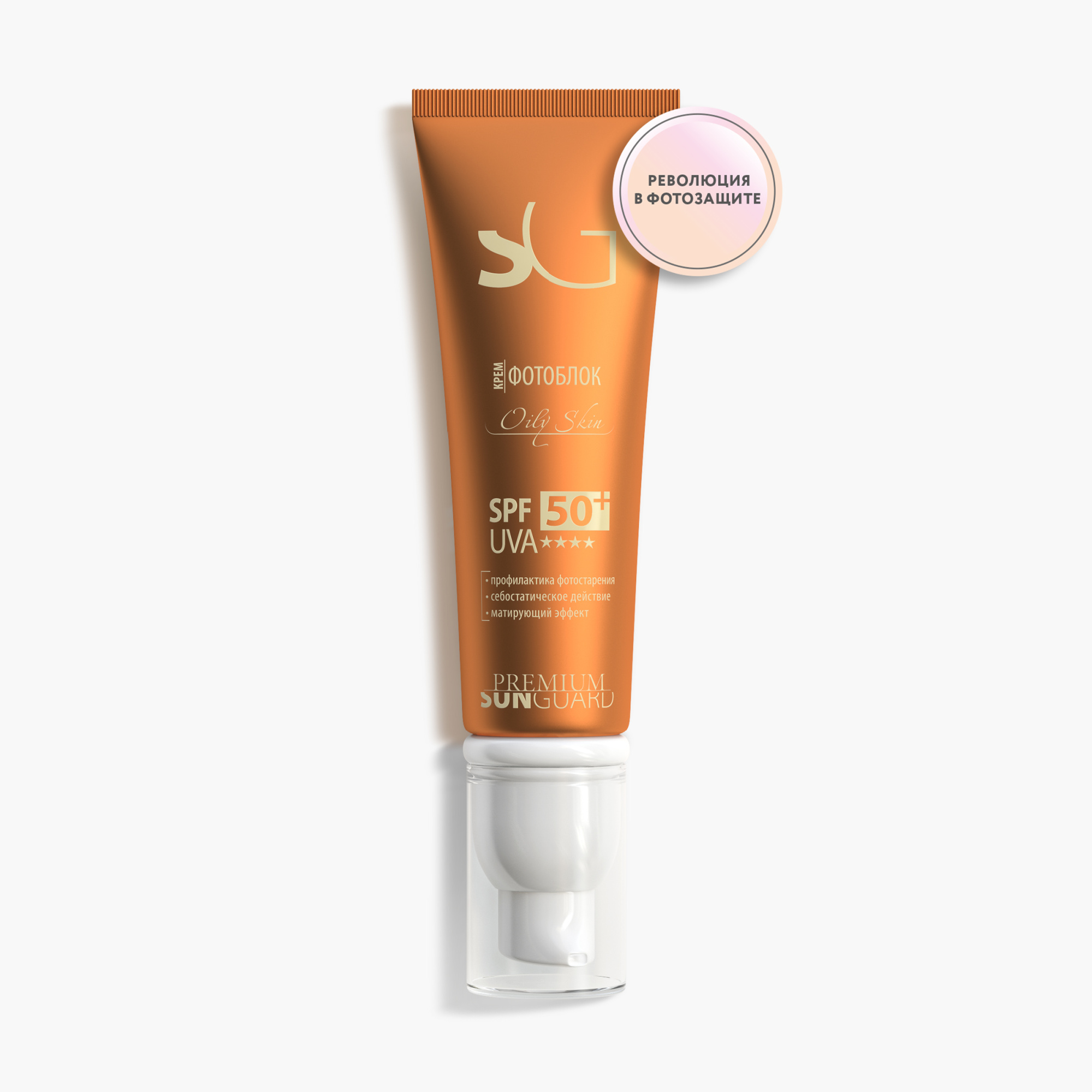 Крем фотоблок Оily Skin SPF 50