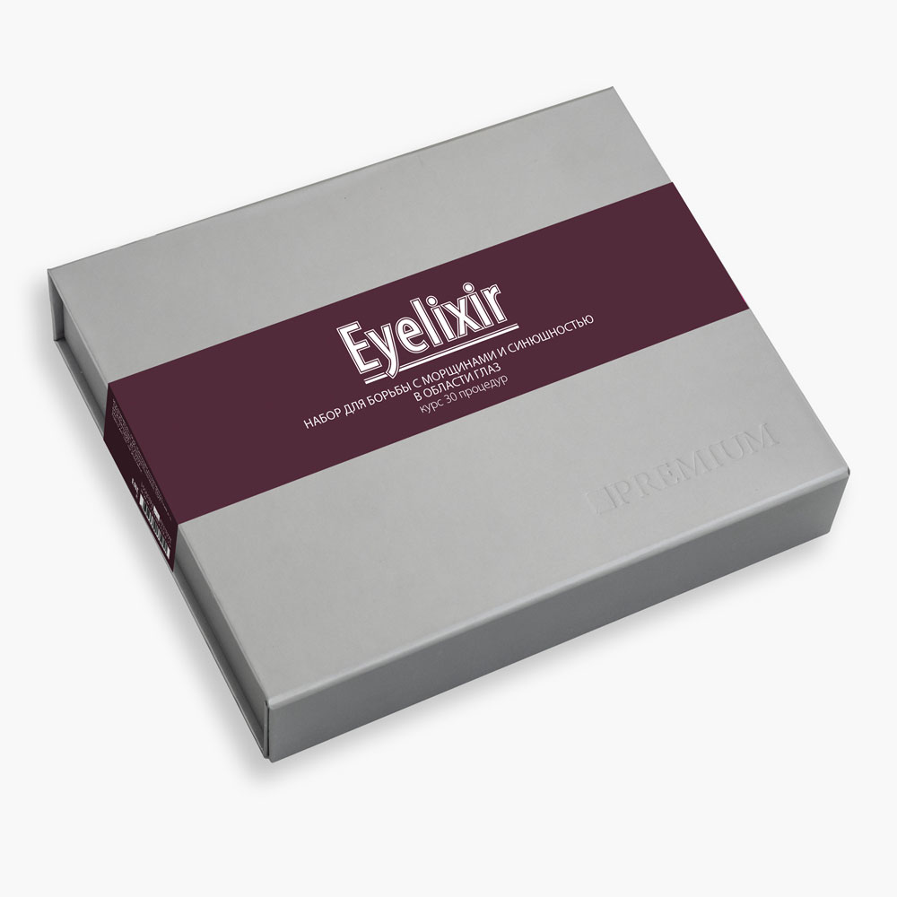 Набор для борьбы с морщинами и синюшностью в области глаз «Eyelixir»