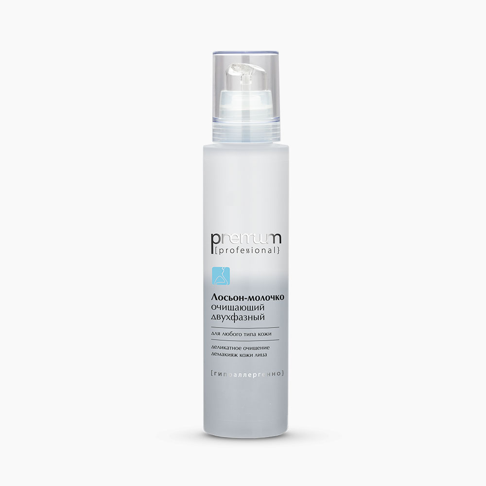 Лосьон-молочко очищающий двухфазный 