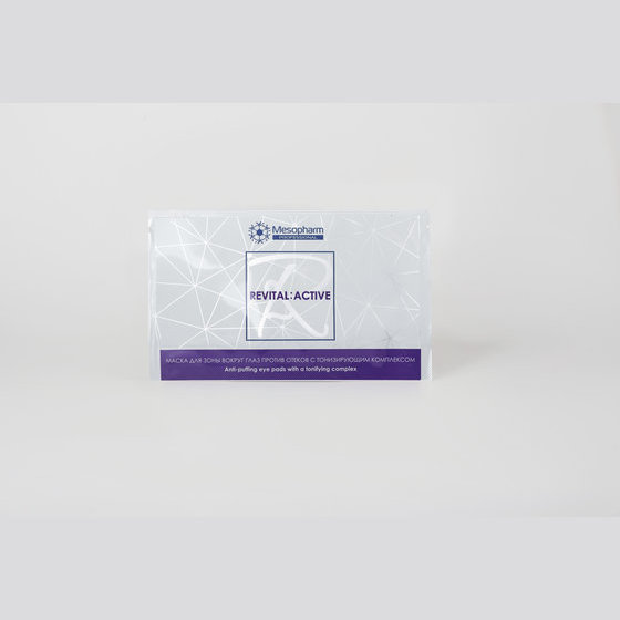 Маска для зоны вокруг глаз против отеков с тонизирующим комплексом - Anti-puffing eye pad