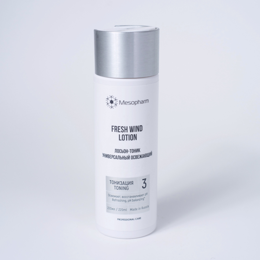 Лосьон-тоник универсальный освежающий Fresh:Wind Lotion
