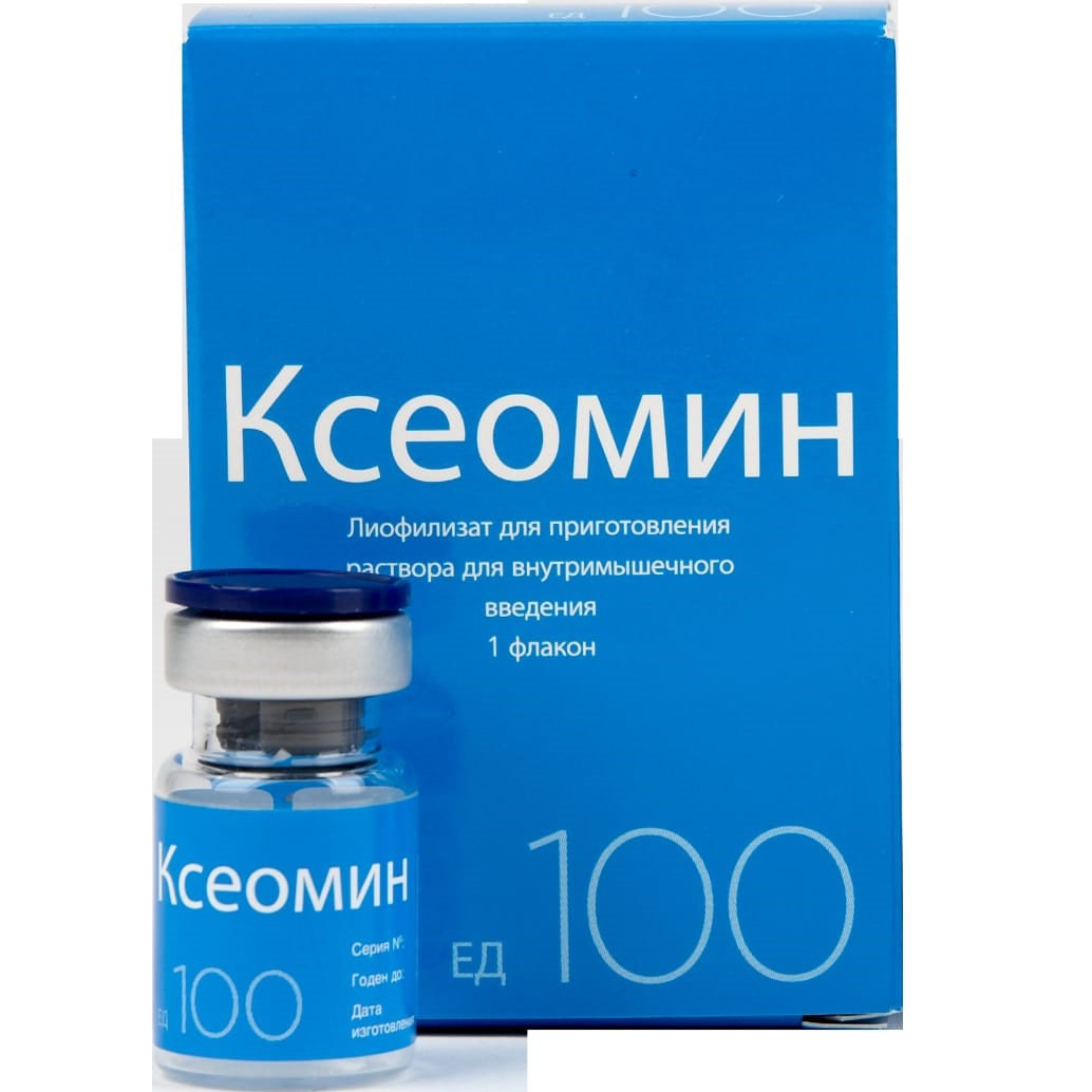 Xeomin 100 Ксеомин 100 ЕД