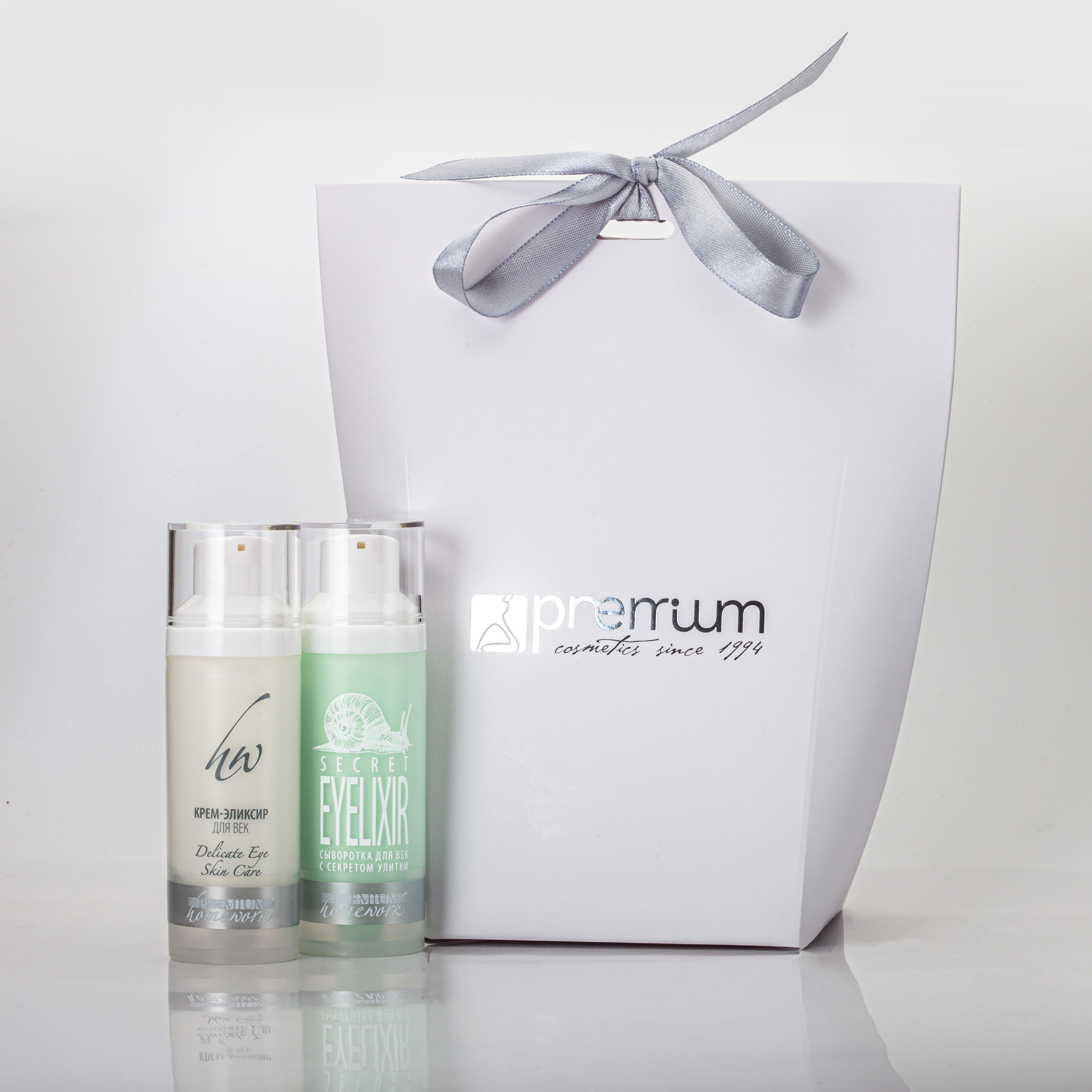 Набор Eye brighten Set 