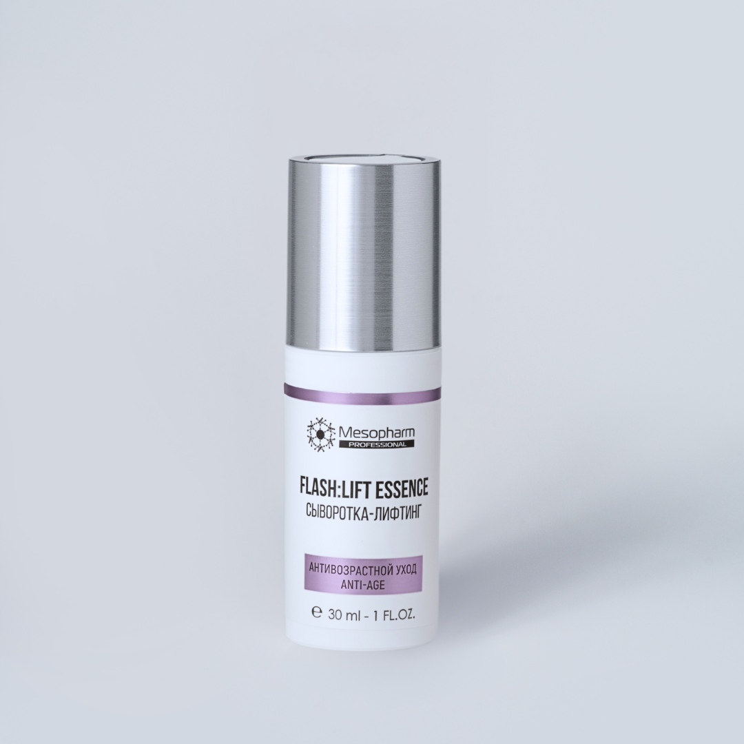 Сыворотка лифтинг Flash LiftEssence 