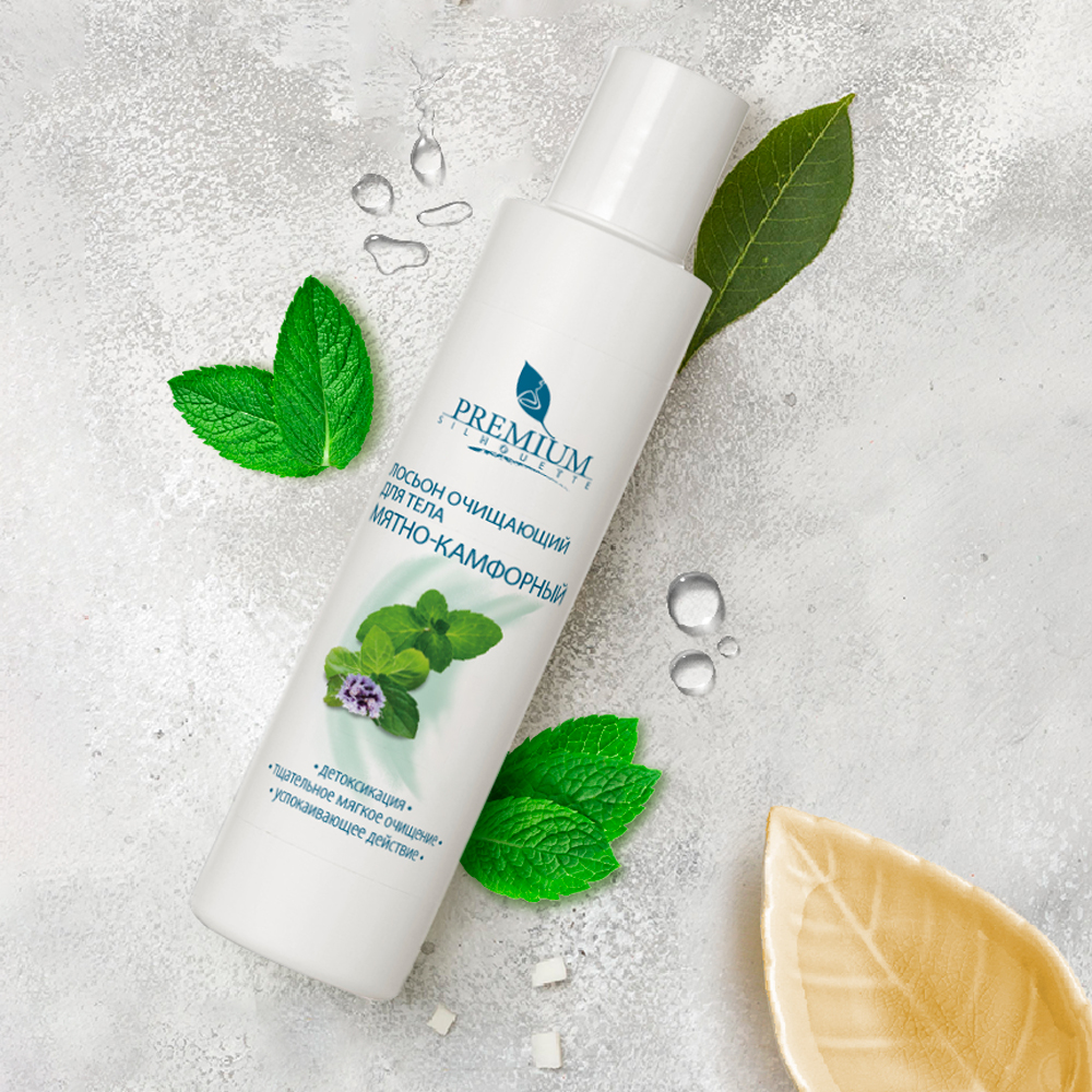 Лосьон очищающий для тела мятно-камфорный