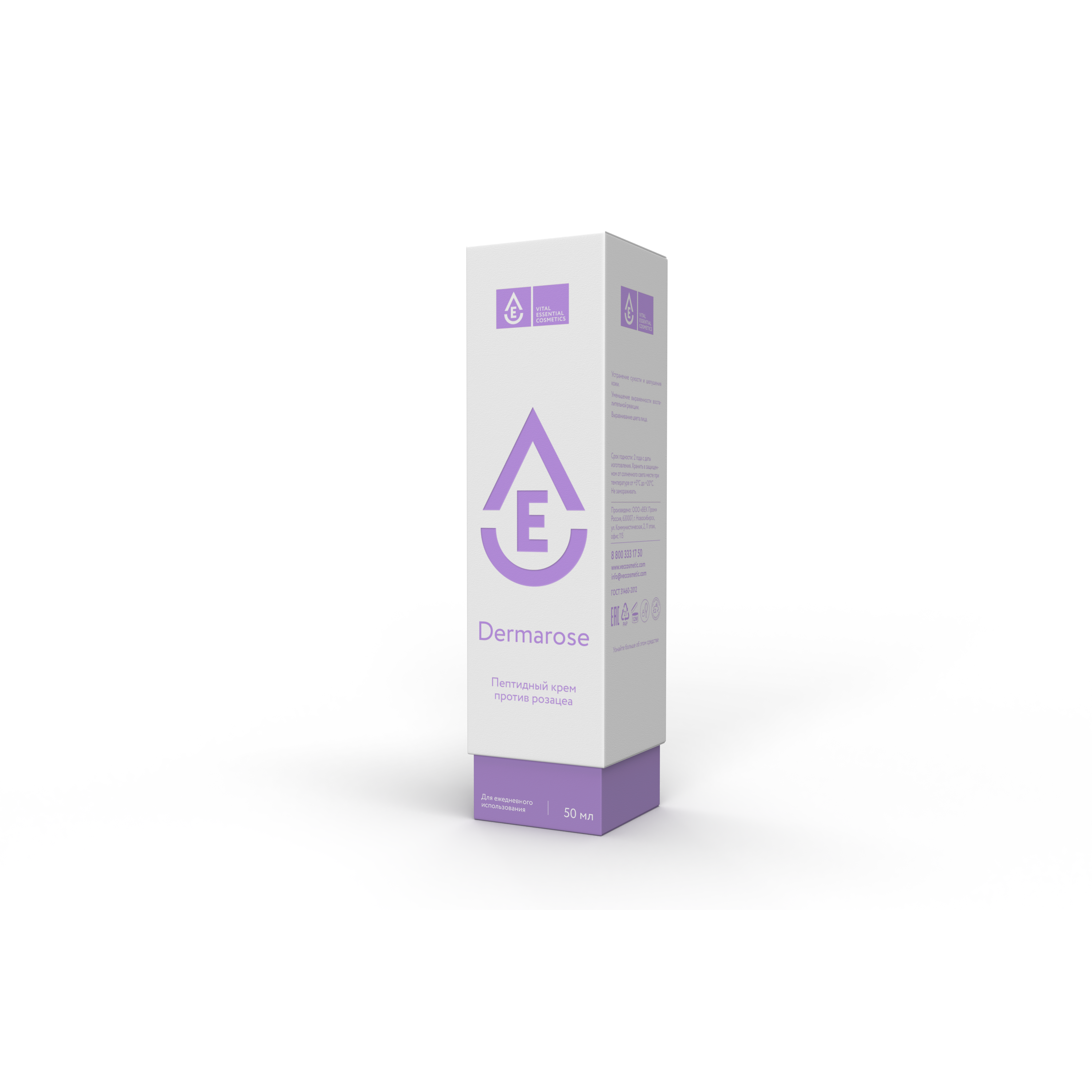 Dermarose, пептидный крем против розацеа