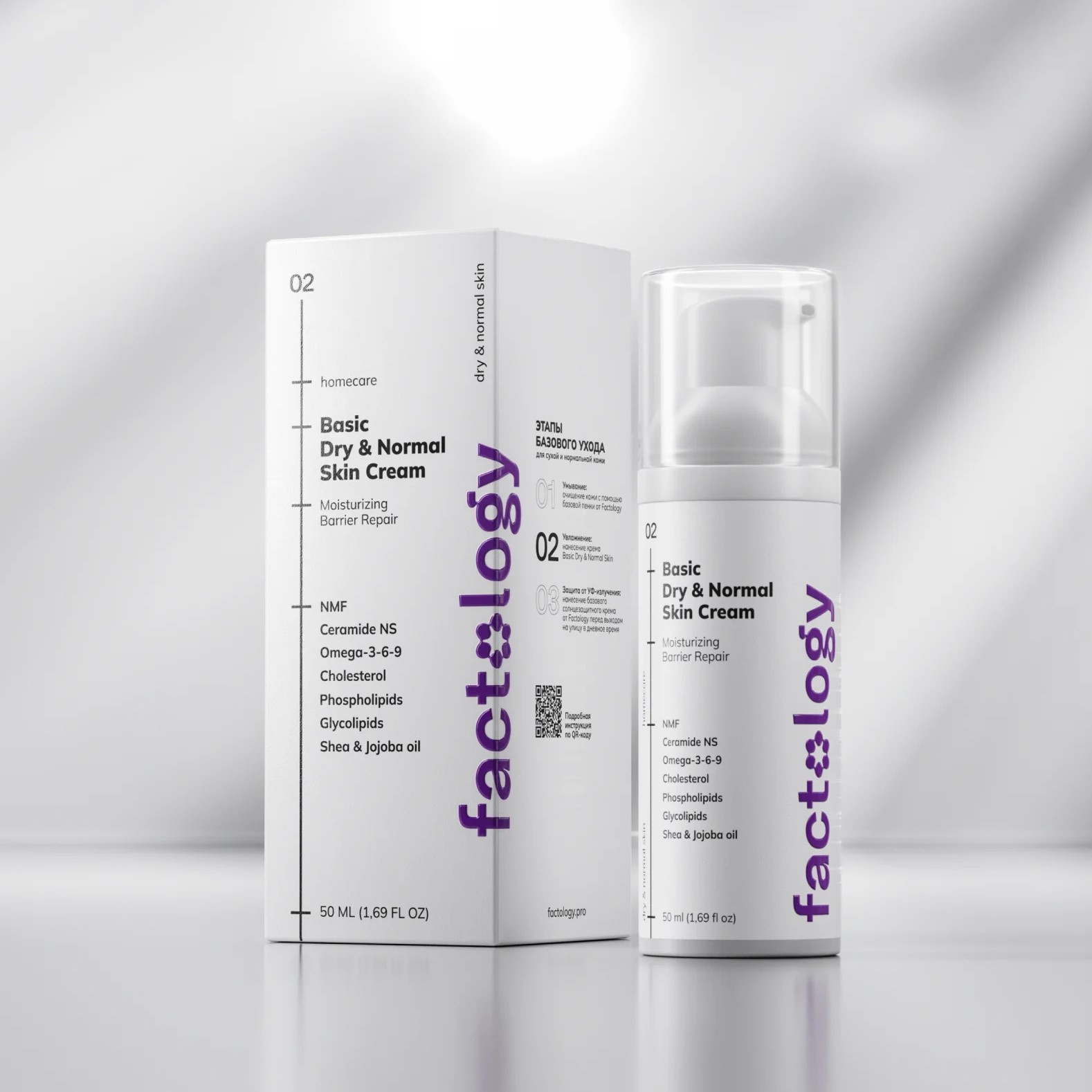 Крем Базовый для сухой и нормальной кожи Basic Dry Normal Skin Cream FACTOLOGY