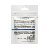 Rose de Mer Пилинговое мыло 