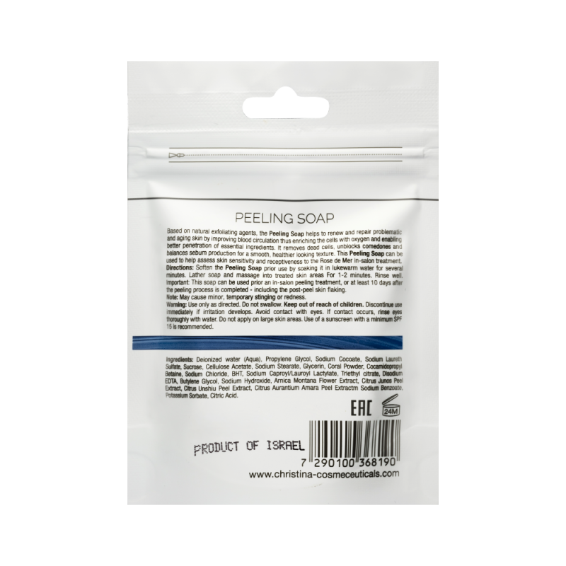 Rose de Mer Пилинговое мыло 