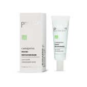 Сыворотка "Поливитаминная"