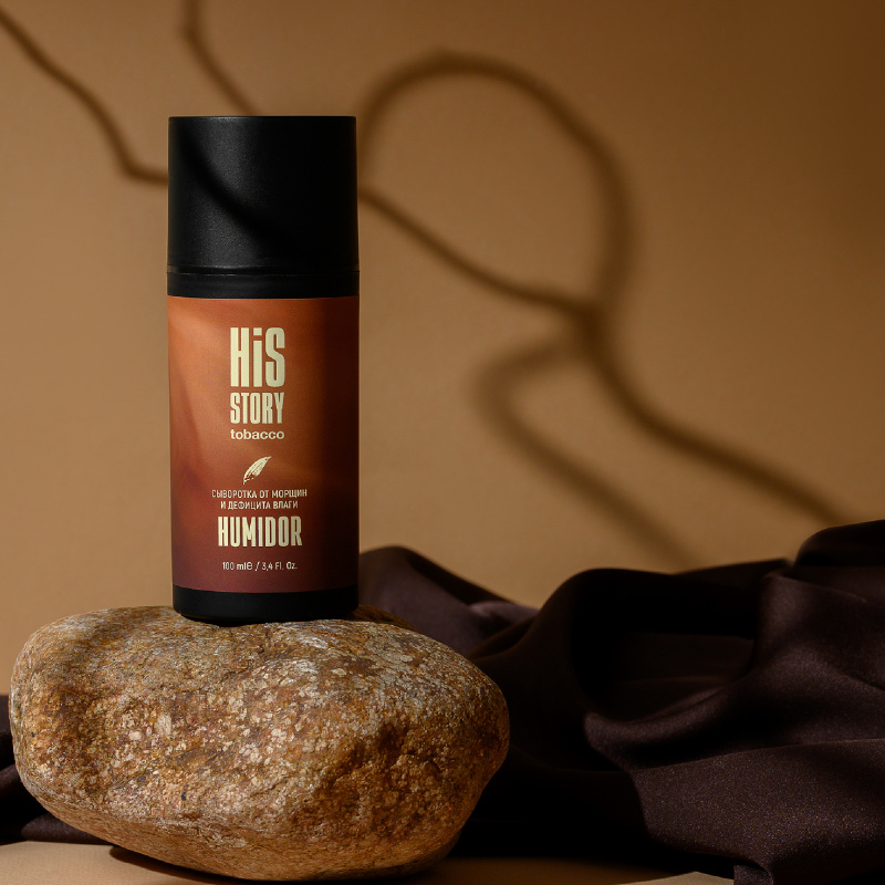 Сыворотка от морщин и дефицита влаги Humidor